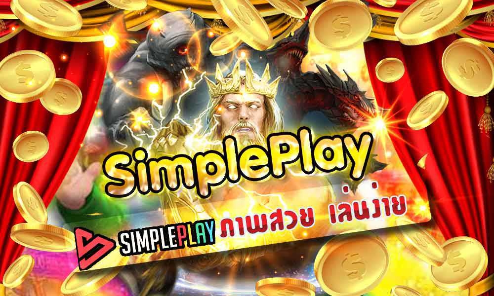 Simpleplay