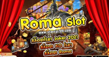 roma slot