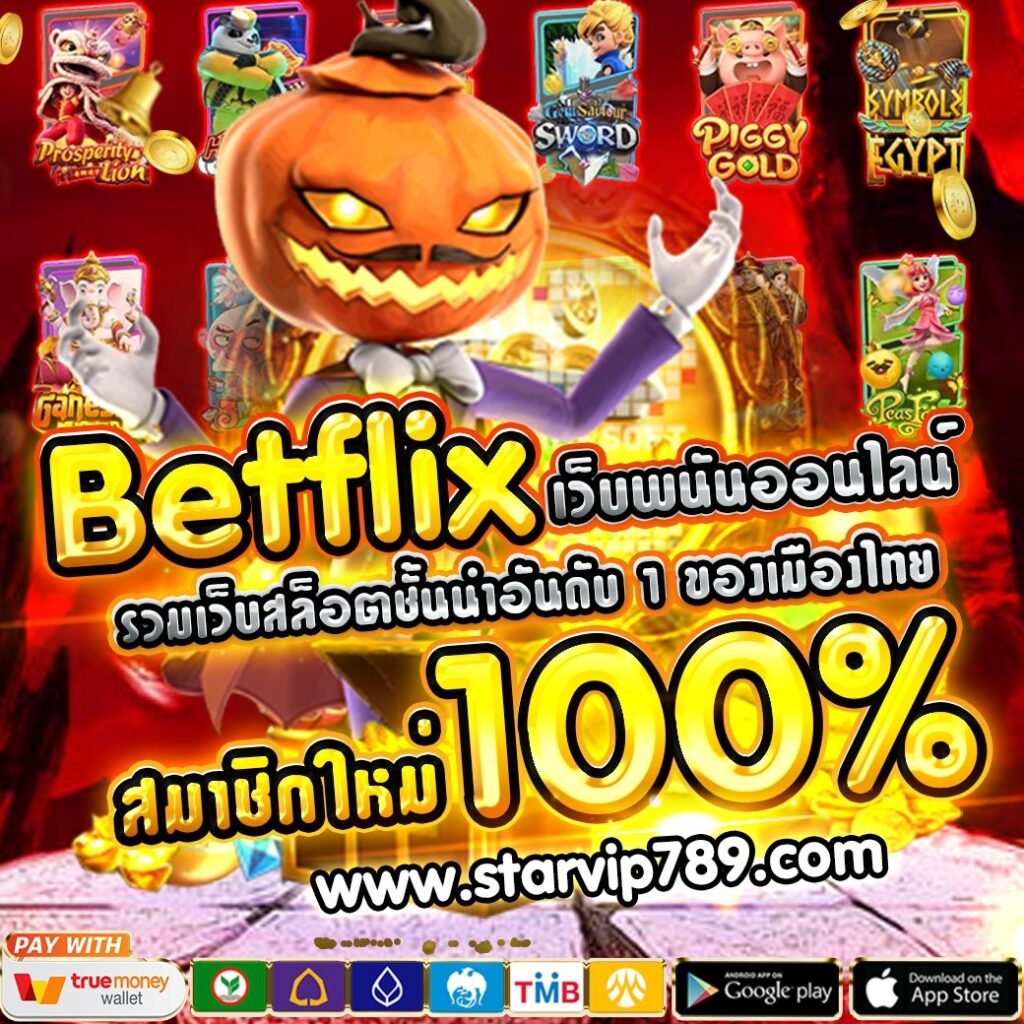 betflix slot online