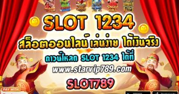 slot 1234