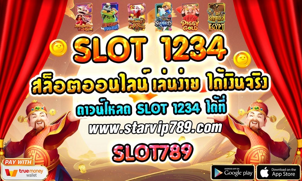 slot 1234