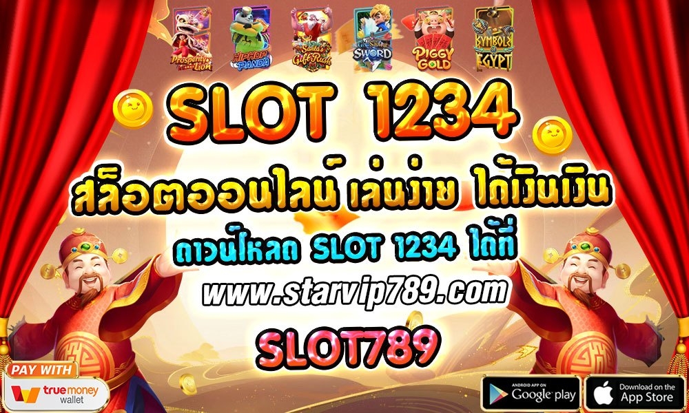 slot 1234