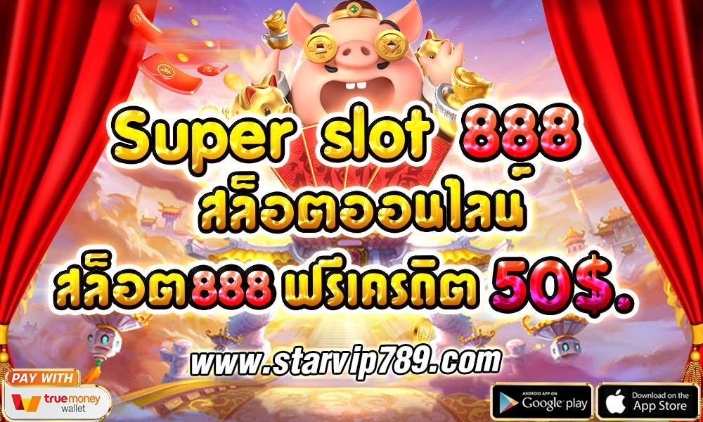 super slot 888