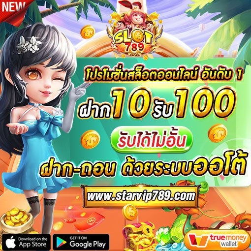 ฝาก 10 รับ 100
ฝาก10รับ100
10รับ100 ล่าสุด