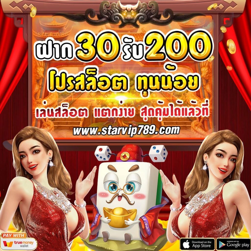 ฝาก30รับ200
ฝาก 30 รับ 200 pg
ฝาก 30 รับ 200joker
สล็อตฝาก30รับ200
ฝาก 30รับ200 wallet