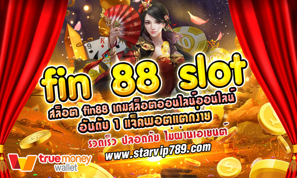 fin 88 slot