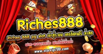 riches888